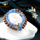 Bailuoqi Shanhai Laoshan Sandalwood String Aquamarine Multi-circle Bracelet Blue Women's Bracelet as a Chinese Valentine's Day gift for girlfriend 8mm beads
