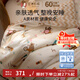 SILKUEEN baby summer cool quilt mulberry silk quilt 100% mulberry silk kindergarten baby handmade mother-in-law quilt core air-conditioning quilt 120*150cm Nordic style 1Jin Jin is equal to 0.5kg high-quality mulberry silk net weight