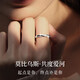 Mansheng S999 Pure Silver Couple Ring Proposal Ring for Women Women's Wedding Flash Diamond Ring for Men Adjustable Light Luxury and High-level S999 Pure Silver Love Together Ring for Women