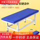 Universal children's medical examination bed, pediatric massage bed, kindergarten room observation bed, medical office outpatient examination, length 14, length 120, width 60, height 65, reinforced parallel bars