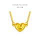 Chow Tai Fook Love Fish Scale Gold Chain Золотое колье для женщин (плата за работу: 360 цена) EOF1342 45 см. Полное золото около 3,60 г