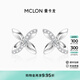 Mankaron platinum earrings 2025 new flower star eyes PT950 earrings for women, moissanite inlaid sparkling gift for girlfriend, flower star eyes, total weight 1.65g, main stone about 0.1ct