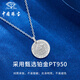 Chinese Jewelry Yellow God of Wealth Platinum Pendant for Men and Women pt950 Platinum Round Necklace Birthday Gift for Girlfriend, Wife and Mom Platinum Yellow God of Wealth Pendant + Brand Gift Box Gold Weight Approximately 16.2g