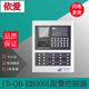 EI fire host EI JB-QB-EI8000L fire alarm controller EI alarm host JB-QB-EI8000L--128 points