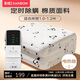 Rainbow single-person automatic power-off intelligent timed mite removal cotton electric blanket electric mattress 1.8*1.0 meters