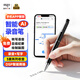 Aigo smart pen recorder 64G R8833 voice-to-text professional high-definition noise reduction one-click recording portable learning and training business meeting interview shorthand recorder