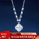 Meluxe PT950 platinum four-leaf clover pendant platinum necklace birthday gift anniversary gift 4.4g-42+3cm