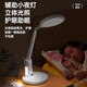 Nueva lámpara de escritorio de aprendizaje de protección ocular sin escritorio de escritorio infantil de luz azul lectura LED y escritura lámpara de noche del dormitorio de los estudiantes 9918y-d-ship-in Model
