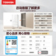 TOSHIBA White Pearl 546 French four-door double-door zero-embedded first-class energy efficiency large-capacity refrigeration dual system multi-cycle energy-saving frost-free state-subsidized household refrigerator GR-RF546WI-PM171 Zhijin White