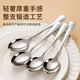 Shanyufu stainless steel spoon long handle thickened round bottom anti-scalding household spoon spoon high temperature resistant spoon limited time special offer