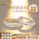 CHINA GOLD Gypsophila 999 sterling silver couple ring men's and women's crushed ice couple ring wedding birthday gift for girlfriend Pure silver * Gypsophila couple ring brand gift box