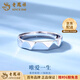Lao Fengxiang plain circle wave ring for women pt950 platinum ring couple ring adjustable ring wedding birthday gift for women platinum ripple ring women's ring about 3.1g brand gift box