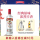 斯米诺（Smirnoff）红牌伏特加 蒸馏酒 鸡尾酒mojito莫吉托洋酒700ml 
