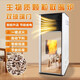 Hunting Steel Wolf Pellet Heating Stove Fully Automatic Heating Stove Household Biomass Environmentally Friendly New Double-Block Glass Door High-Efficiency Heating Stove Intelligent Dual Control Model 200 Liuyun White *Glass Double Door