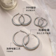 Puman Zhuji 999 sterling silver ear needle Xu Yan's same large circle plain hoop earrings wide ear stud earrings 2025 new earrings 999 silver needle fat hoop earrings 3CM low-key beauty