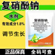Genuine 1.8% sodium nitrophenate plant growth regulator sodium nitrophenate aqueous agent to regulate growth and apply foliar fertilizer 20 bags (sodium nitrophenate bag)
