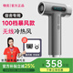 Wu Ke Rechargeable Wireless Hair Dryer Student Dormitory Special Hair Dryer Unplugged Art Entrance Exam USB Lithium Battery Blowing Hot Air High Power Top Gray/27000 mAh Battery Life + 100 Storm Levels + 100,000 RPM