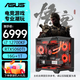 ASUS 5060ti/5060/5070/5070ti Black Myth Wukong AI Family Bucket E-Sports Game Live Design Assembly Computer Host Computer Desktop with Two 12700KF丨5060TI丨16G