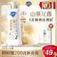 Safeguard Cleansing Shower Gel Camellia 570g Contains Fruit Acid and Long-lasting Fragrance, Universal for Men and Women, Same Style as Wang Chuqin
