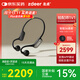 Left click zdeer exclusive bone conduction hearing aid anti-lost for middle-aged and elderly people with mild to moderate hearing loss behind the ear G2402