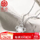 Aiyu Jewelry Platinum Necklace PT950 Gesang Flower Pendant Set Chain Fashion Shining Pendant as a Gift for Your Girlfriend