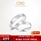 CRD Ke Laidi Spot Sparkling PT950 Platinum Ring Car Flower Couple Ring Anniversary Gift No. 21-4.95g