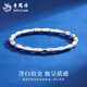 Lao Fengxiang PT950 platinum bamboo bracelet for women, new pure platinum bracelet, birthday and Mid-Autumn Festival gift for boyfriend and girlfriend PT950 platinum bamboo bracelet, about 16.5g