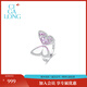 CIGA LONG Zhang Yuan's same style Long Zijia pink sapphire ring opera S925 silver magic butterfly double dance new Chinese style jewelry pink sapphire 19-20