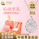 CHINA GOLD PT950 platinum water drop heart pendant women's clavicle necklace Valentine's Day birthday gift for girlfriend and wife Platinum water drop heart pendant about 2.2g free silver chain + heart-warming gift box