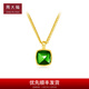 Chow Tai Fook Yue Color Series Emerald Necklace 18K Gold Solid Diopside Gemstone Necklace V120197 45cm