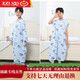 Chubei (CHUBEI) baby sleeping bag for children, primary school students and adults, split-legged children's anti-kick quilt, double-layered foot cover Squirrel 2XL (length 110) recommended height 105-115