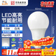 Foshan Lighting (FSL) LED bulb high-power high-brightness energy-saving bulb E27 large screw mouth 16W white light 6500K 3 pieces