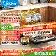 Midea Wanxiang