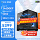 GALAX Intel Core Ultra 230F/245KF/14600KF/RTX5060TI/RTX5070 play Delta e-sports complete gaming desktop computer assembly machine configuration 3 i5 14600KF+5060 8G