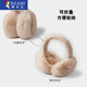 Woodpecker Warm Earmuffs Winter Women's Ears Warm Antifreeze Cute Children's Earmuffs Cycling Outdoor Autumn and Winter Coldproof Plush Earbags Off-white Foldable Imitation Rabbit Fur Soft and Comfortable
