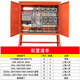 Qiaobolai complete set of high-foot box floor-standing secondary box distribution box construction mobile control box third-level construction site temporary power box 8-way industrial socket box (Shanghai)