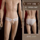 Men's crotchless lace underwear, sexy pure lust, hot special briefs shorts, thong, men's inner see-through, white, one size fits all