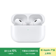 Apple/Apple AirPods Pro (2nd generation) with MagSafe charging box (USB-C) Apple earphones Bluetooth earphones suitable for iPhone/iPad/Mac