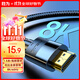 胜为（shengwei）HDMI线2.1版 2米 8K60Hz 4K240Hz 笔记本电脑机顶盒显示器投影仪视频连接线 AHH4020G 兼容HDMI2.0