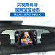 Car interior rearview mirror, child safety seat viewing mirror, car reverse baby viewing mirror, car interior baby mirror, small size 18.8*13.5CM