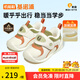 Jinopu baby cotton shoes, polar fleece warm toddler shoes, winter velvet baby shoes for boys and girls, GB2355, ivory white/moss green/coral orange 19.5 120mm, suitable for foot length 116-124mm