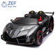 EZF Lamborghini children's electric car four-wheel sports car remote control male and female children's first birthday gift painted red