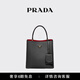 PRADA/Prada Gift Women's Prada Panier Leather Medium Handbag Women's Bag Black/Red