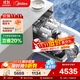 Midea Wanxiang X6S Max (white) dishwasher built-in upgrade 18 sets of seven-star disinfection, four-star disinfection, one-touch washing and drying, steam single disinfection, UV sterilization 105, thermal drying
