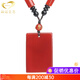 Genomanman red agate safe and sound brand pendant men's necklace square brand crystal amulet jewelry non-engraved style