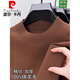 Pierre Cardin high-end worsted wool sweater men's 100% pure wool winter half turtleneck thickened warm sweater base wool sweater Caramel H1333 thick section XL 175 recommended 135-150Jin Jin equals 0.5 kg