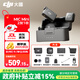 DJI Mic Mini Mini Wireless Microphone Bluetooth Live Broadcast Noise Canceling Lavalier Mic Mobile Camera Interview Vlog Live Recording Radio Mic Available with Camera + Mobile Phone One for Two (Charging Box Included) Official Standard Compatible with Android + Apple 15/16/17 Series