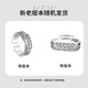 Tsful transfer ring women's money-making 925 silver ring women's index finger ring tail ring best friend's birthday gift for women practical free engraving 925 silver grain harvest ring