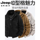 JEEP SPIRIT Corduroy New Men's Jacket Spring and Autumn Stand Collar Casual Jacket Trendy Handsome Versatile Fashion Workwear Top Black M