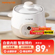 Joyoung Electric Stew Pot Electric Stew Cup Waterproof Bird's Nest Electric Stew Cup Mini Small Capacity Household Baby Soup Cup Baby Rice Porridge Cooking Porridge Food Supplement Ceramic Mini Soup Cooker White Porcelain Liner 1L